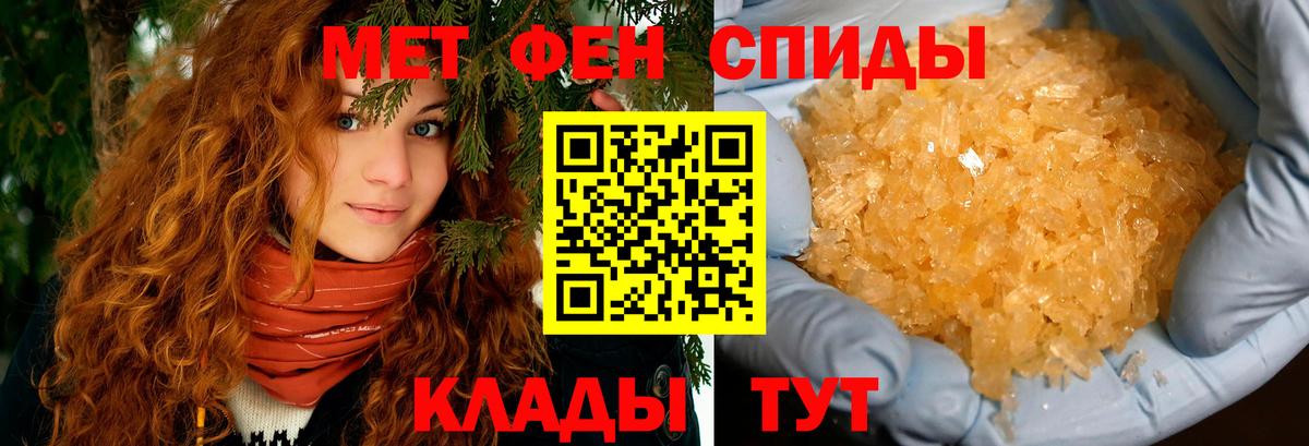 Амфетамин  Вход с VPN  Балабаново  АМФЕТАМИН Premium 
