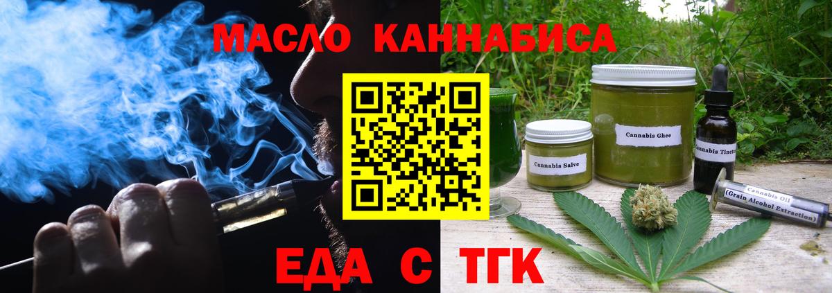 Canna-Cookies марихуана Балабаново