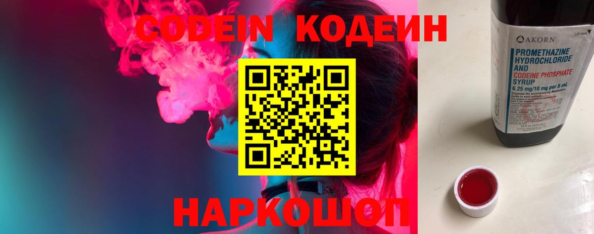 COCAIN  Вход с VPN  Гашиш  ГЕРОИН  Мефедрон  Балабаново  Меф  