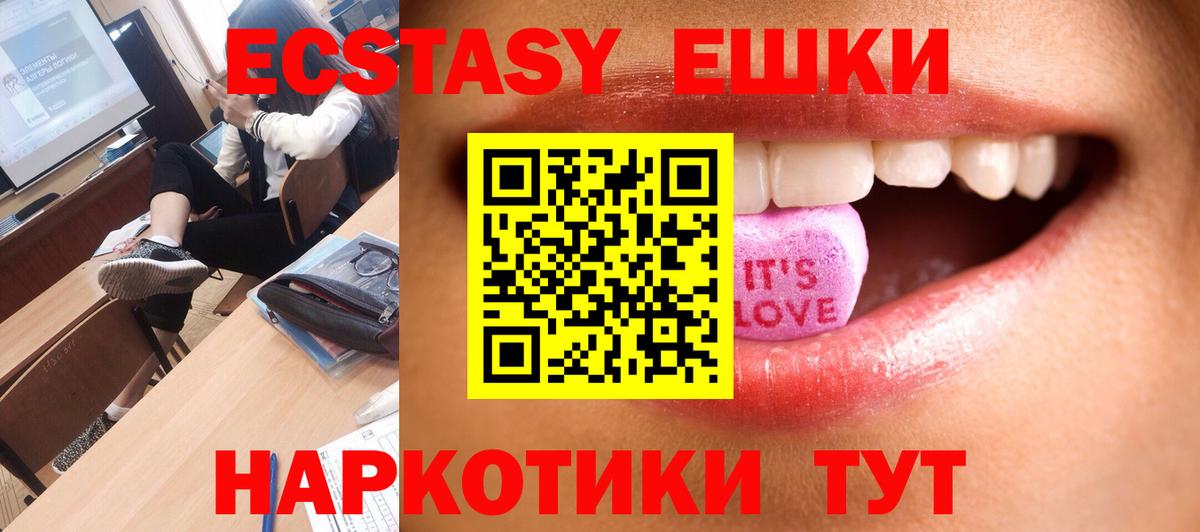 Ecstasy Philipp Plein  Экстази диски  Балабаново  Вход с VPN 