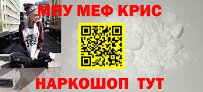 MESCALINE Апрелевка
