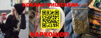 мефедрон VHQ Аргун