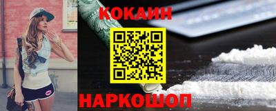 MESCALINE Апрелевка