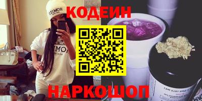 меф Апшеронск