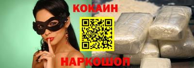 мефедрон VHQ Аргун
