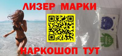 меф Апшеронск
