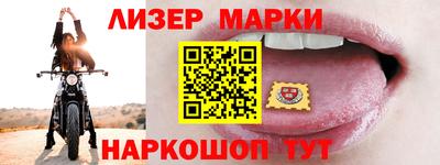 меф Апшеронск