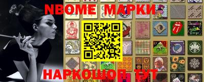 меф Апшеронск