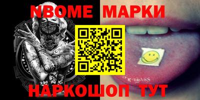 мефедрон VHQ Аргун