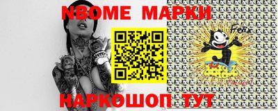 MESCALINE Апрелевка