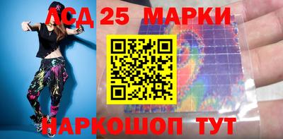 меф Апшеронск