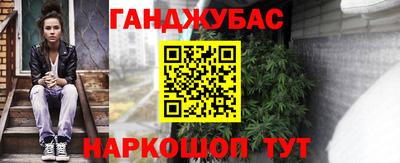 меф Апшеронск