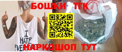 мефедрон VHQ Аргун