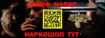 мефедрон VHQ Аргун