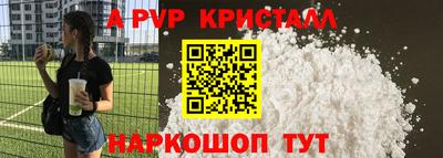 MESCALINE Апрелевка