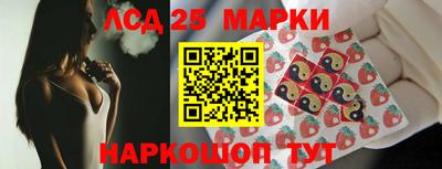 MESCALINE Апрелевка