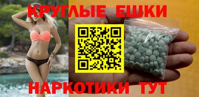 мефедрон VHQ Аргун