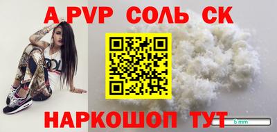 MESCALINE Апрелевка