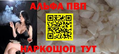 меф Апшеронск