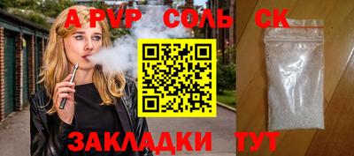 меф Апшеронск