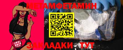 меф Апшеронск