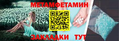 мефедрон VHQ Аргун