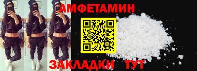 мефедрон VHQ Аргун