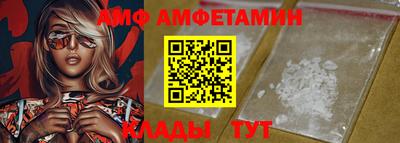 мефедрон VHQ Аргун