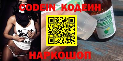 мефедрон VHQ Аргун