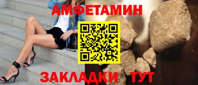 меф Апшеронск