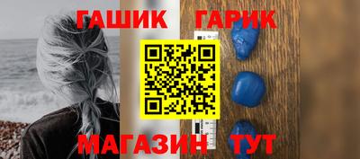 меф Апшеронск