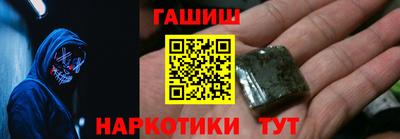 мефедрон VHQ Аргун