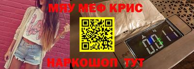 MESCALINE Апрелевка