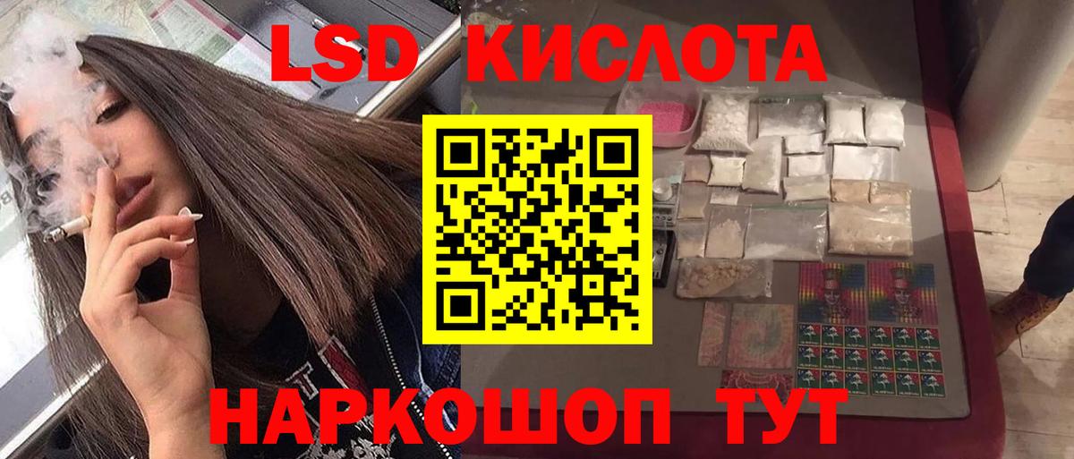 Лсд 25 экстази  LSD-25 экстази ecstasy  Вход с VPN  Лсд 25 экстази ecstasy  Балабаново 