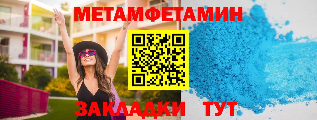  COCAIN Балабаново
