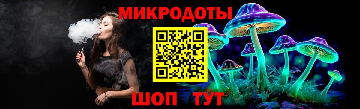 Псилоцибиновые грибы ЛСД  Вход с VPN  Балабаново 