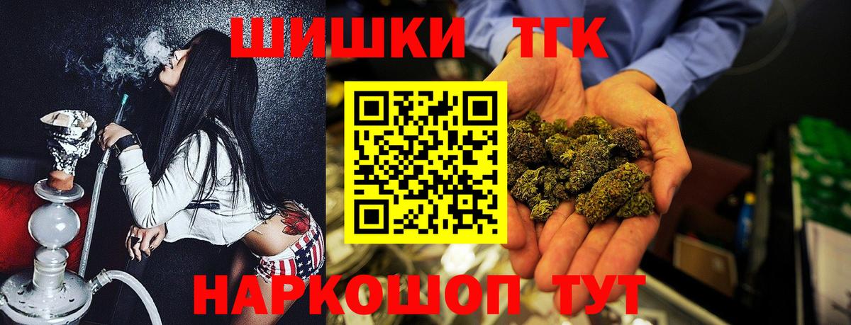 Бошки Шишки марихуана Балабаново