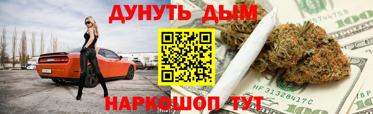 Конопля LSD WEED  МАРИХУАНА план  Шишки марихуана SATIVA & INDICA  Балабаново  Вход с VPN  Бошки Шишки семена 